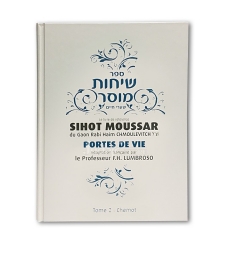 Sihot Moussar Chemot
