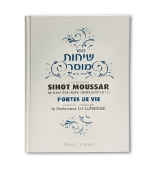 Sihot moussar Chemot