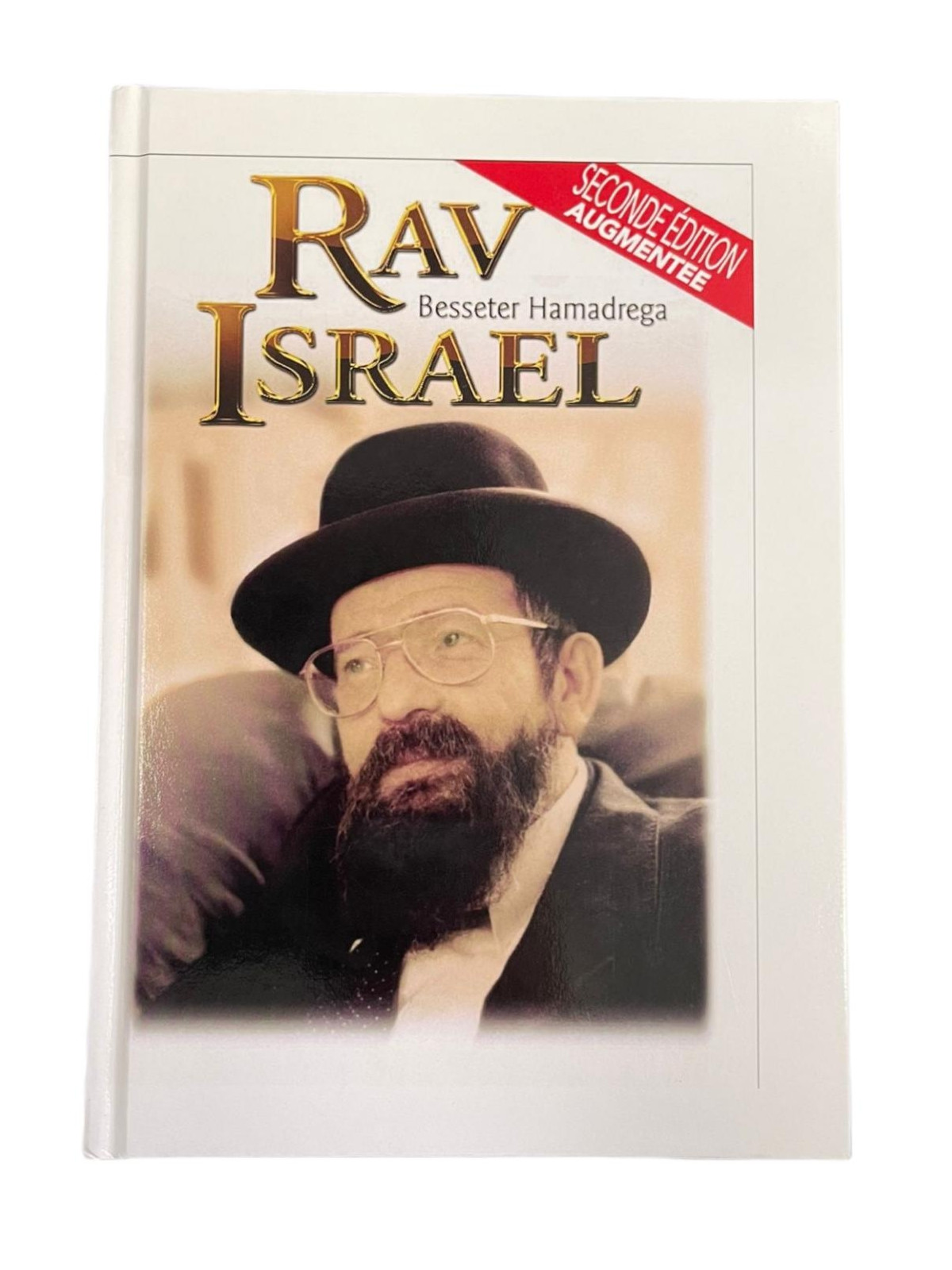 RAV ISRAEL
