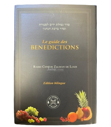 LE GUIDE DES BENEDICTIONS