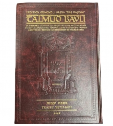 YEVAMOT 3 - ARTSCROLL PETIT FORMAT DAF HAYOMI