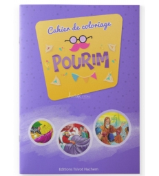 Cahier de Coloriage • Pourim