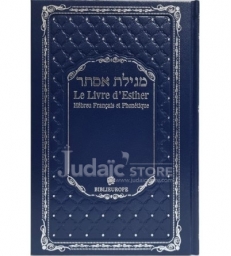 Meguilat Esther - Le Livre D'Esther Hébreu Français Et Phonétique - Simili Cuir