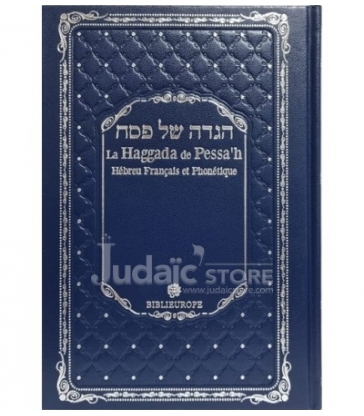 Hagada De Pessah Sefarad - Simili Cuir Couleur
