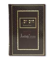 Hayom yom