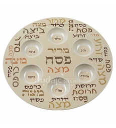 PLATEAU DU SEDER