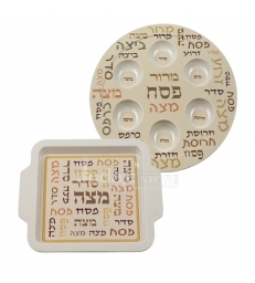 ENSEMBLE PLATEAU DU SEDER AVEC ASSIETTE POUR MATZAU