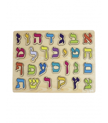 Puzzle Aleph Bet