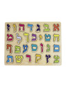 Puzzle Aleph Bet
