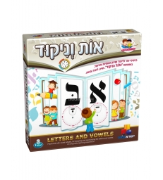 Cartes Les lettres et les voyelles