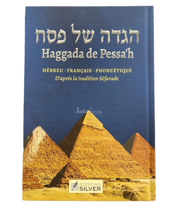 HAGGADA DE PESSAH - HEBREU/FRANCAIS/PHONETIQUE