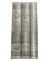 COFFRET MAHZORIM - ZEKHOR LEHAVRAHAM