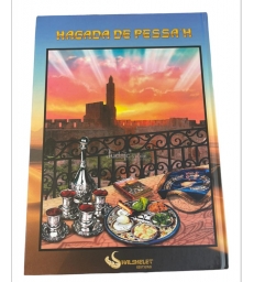 HAGADA DE PESSA'H SHALSHELET