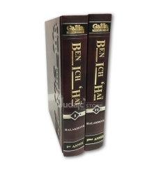 Coffret Ben Ich Hai