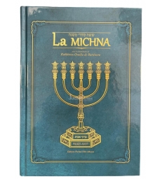 LA MICHNA - AVEC LES COMMENTAIRES DE RABBENOU OVADIA DE BARTENURA