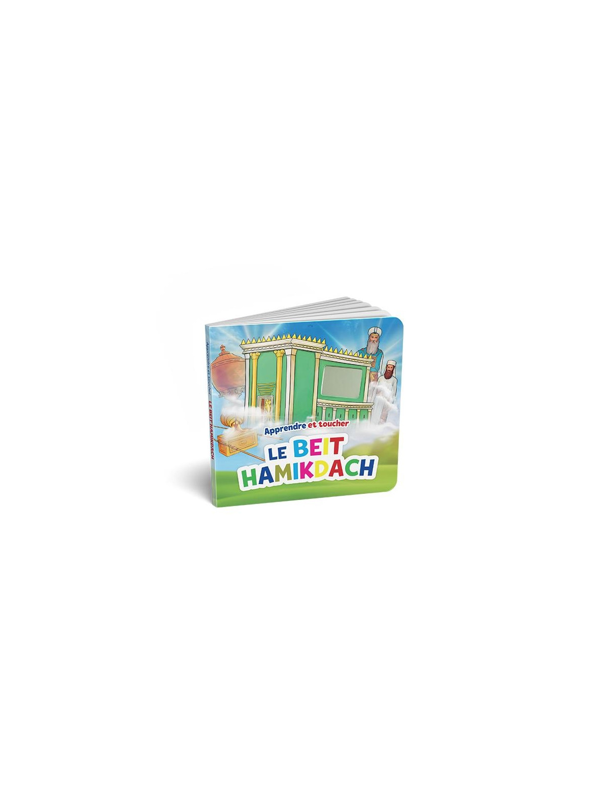 Apprendre et Toucher – Le Beit Hamikdach