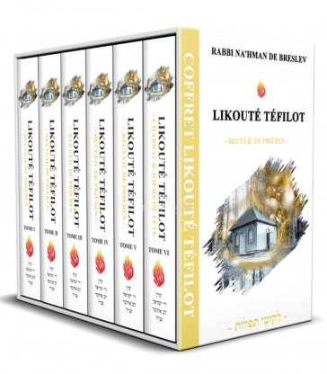 LIKOUTÉ TÉFILOT - RECUEIL DE PRIÈRES