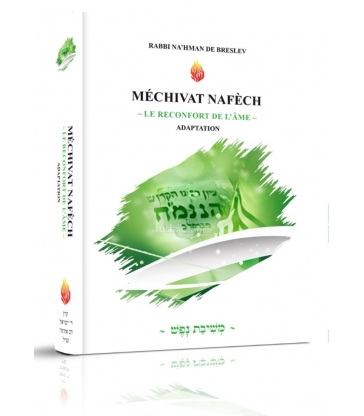MÉCHIVAT NAFÈCH - LE RÉCONFORT DE L'ÂME