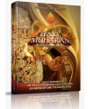 'HAYÉ MOHARAN - LES VIES DE RABBI NA'HMAN