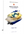 ERETS ISRAEL ~ LA TERRE PROMISE