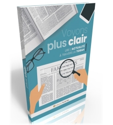 Voyons plus clair