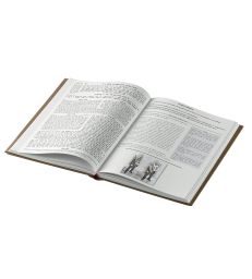 MICHNA BEROURA – TOME 1 – VOLUME 1 – SIMAN 1-24 – TSITSIT
