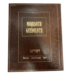 Miqraoth Guedoloth wayiqra vol 15 (Devarim - Waéth'hanan-'Ekev)