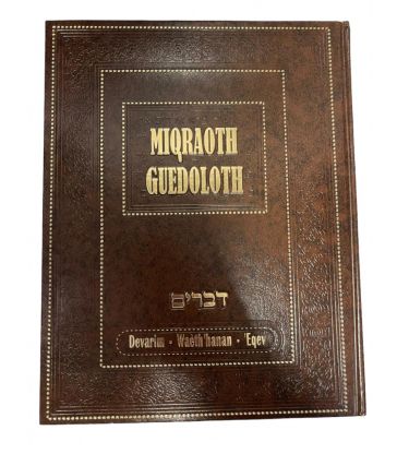Miqraoth Guedoloth wayiqra vol 15 (Devarim - Waéth'hanan-'Ekev)