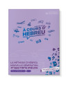 A COURS D'HEBREU INTERMEDIAIRE PLUS 