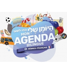 Agenda Bilingue 2022-2023