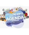 Agenda Bilingue 2022-2023