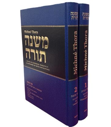 MICHNE TORAH DU RAMBAM - HEBREU/FRANCAIS