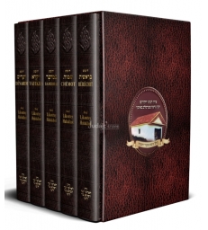 COFFRET HOUMACH BRESLEV