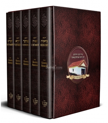 COFFRET HOUMACH BRESLEV