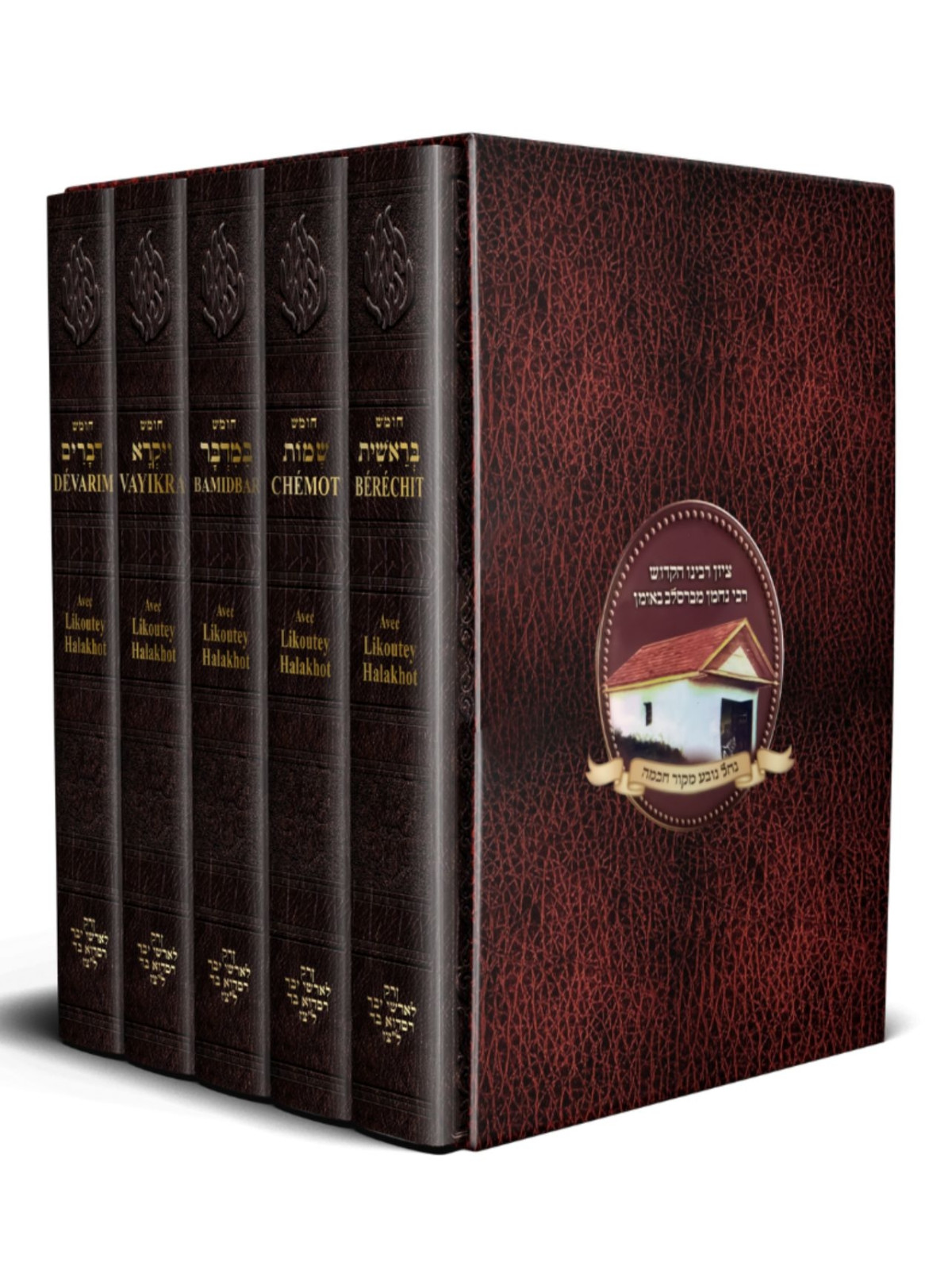 COFFRET HOUMACH BRESLEV