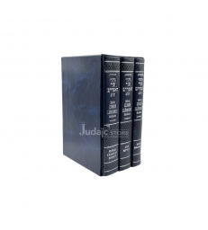 COFFRET MAHZORIM - ZEKHOR LEHAVRAHAM