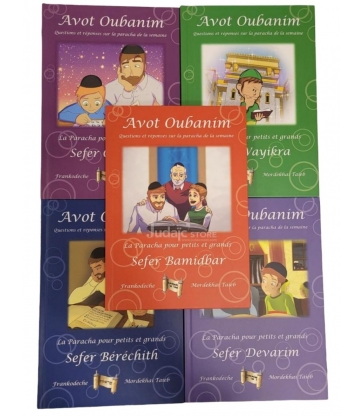 SERIE DE 5 LIVRES AVOT OUBANIM