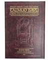 KETOUBOT II- ARTSCROLL  PETIT FORMAT DAF HAYOMI