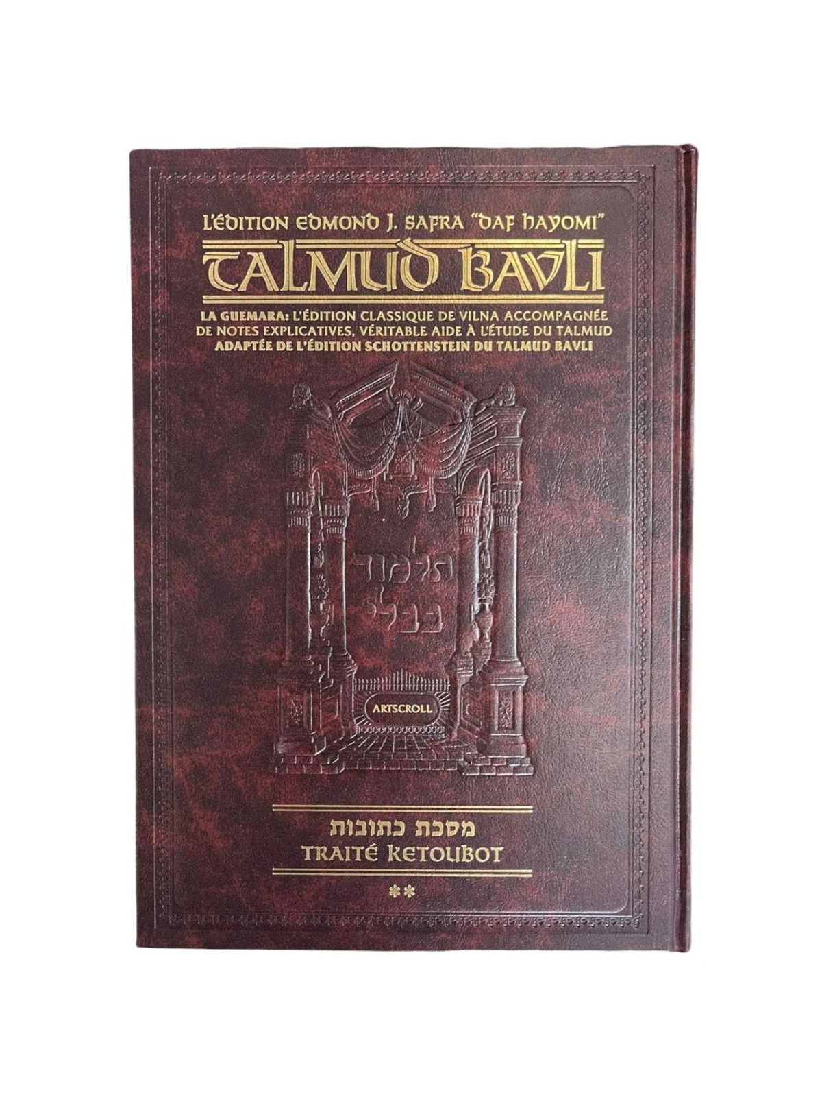 KETOUBOT II- ARTSCROLL  PETIT FORMAT DAF HAYOMI