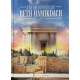 A la découverte du Beth Hamikdach