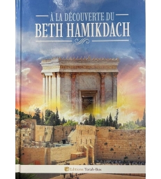 A la découverte du Beth Hamikdach