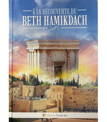 A la découverte du Beth Hamikdach