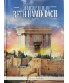 A la découverte du Beth Hamikdach