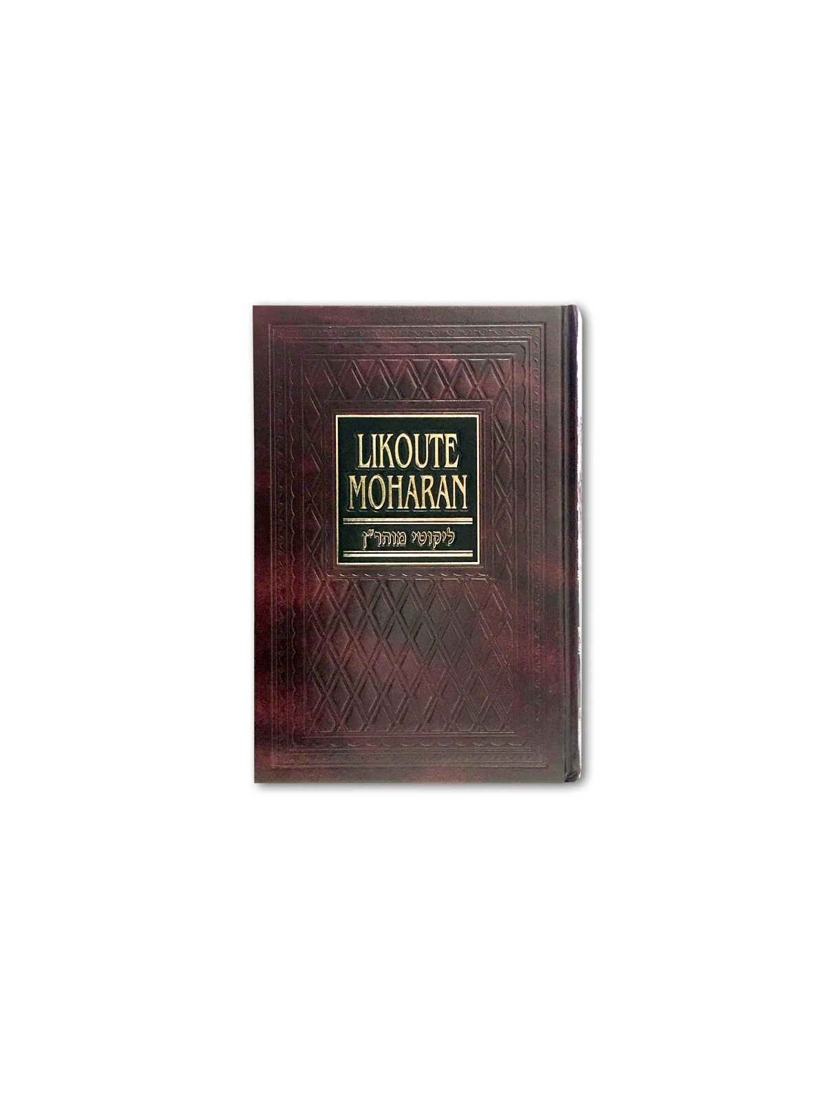Likoute Moharan - Volume 2