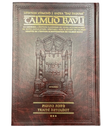 KETOUBOT 3 - ARTSCROLL  PETIT FORMAT DAF HAYOMI