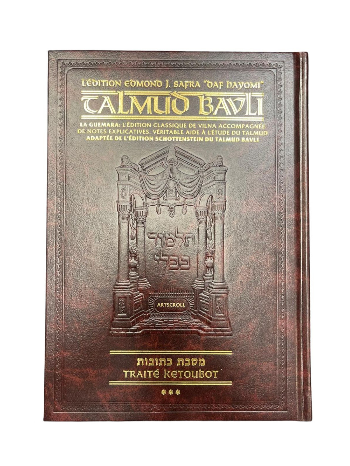 KETOUBOT 3 - ARTSCROLL  PETIT FORMAT DAF HAYOMI