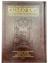 KETOUBOT 3 - ARTSCROLL  PETIT FORMAT DAF HAYOMI