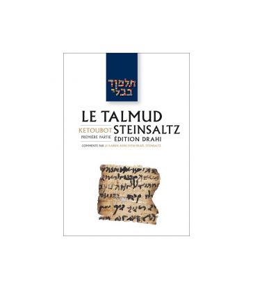 STEINSALTZ - YEBAMOT II - MEGUILA (COULEUR)