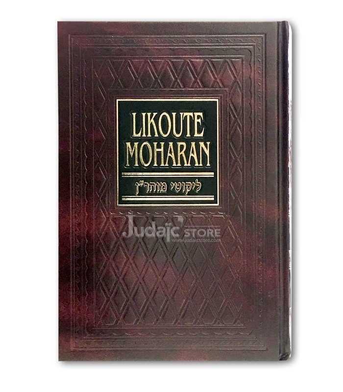 Likoute Moharan - Volume 3