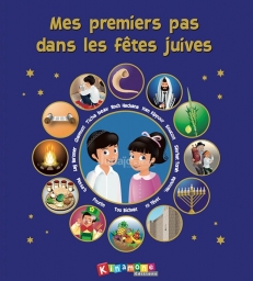 Mes premiers pas dans les fêtes juives